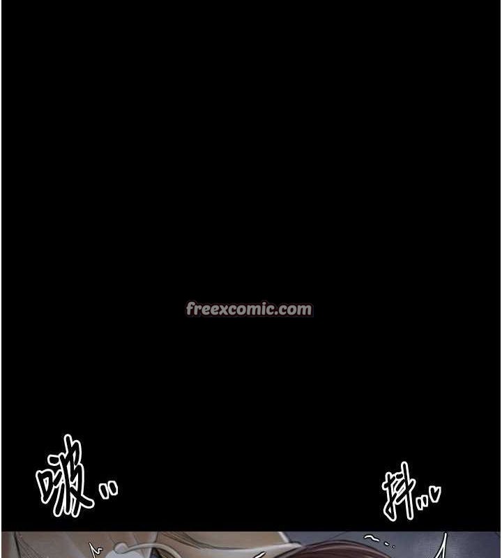 最强家丁第33話-是夫人的呻吟聲…!