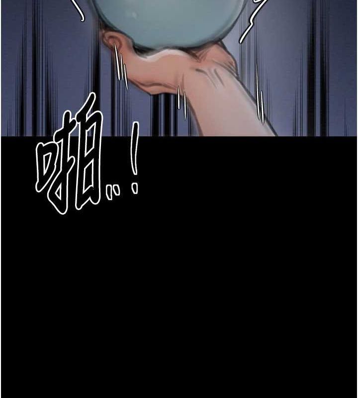 最强家丁第33話-是夫人的呻吟聲…!