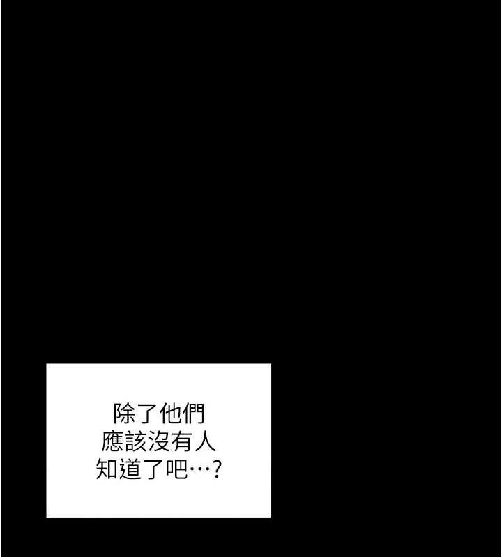 最强家丁第33話-是夫人的呻吟聲…!