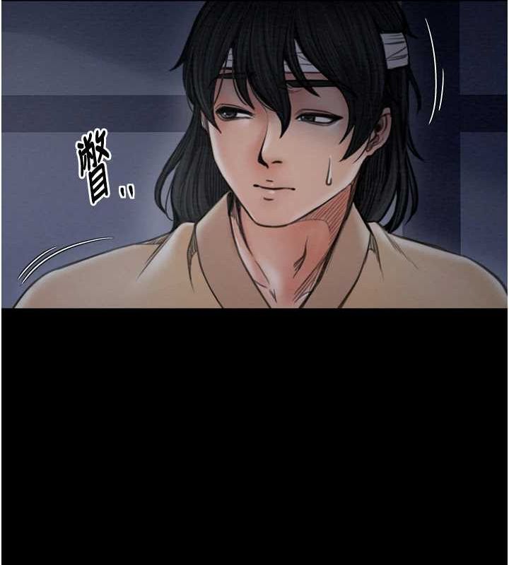 最强家丁第33話-是夫人的呻吟聲…!