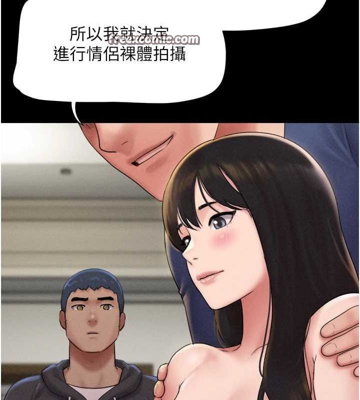 韶恩第45話-沒被選擇的男友