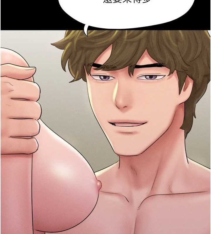 韶恩第45話-沒被選擇的男友