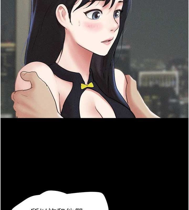 韶恩第45話-沒被選擇的男友