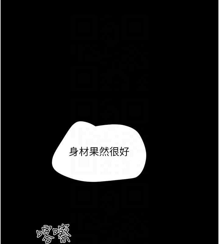 韶恩第45話-沒被選擇的男友