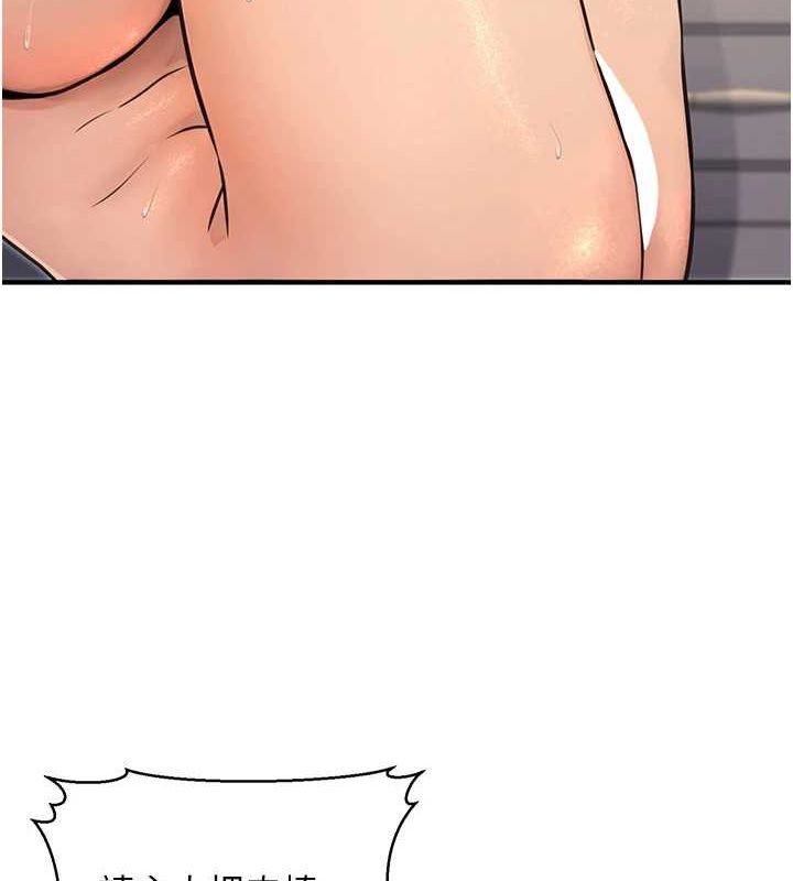 公务员的桃色副业第13話-主人，請射進來…!