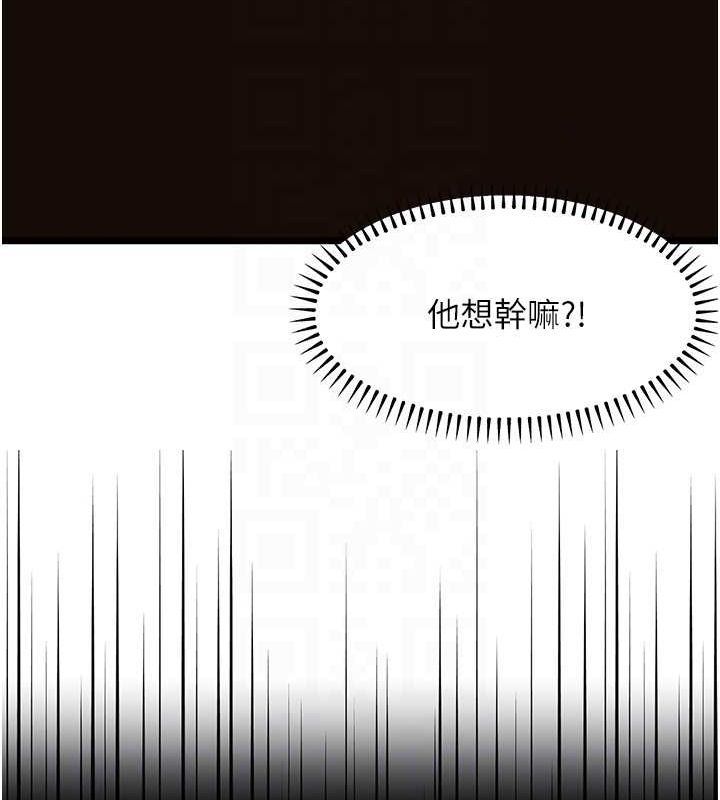 公务员的桃色副业第13話-主人，請射進來…!