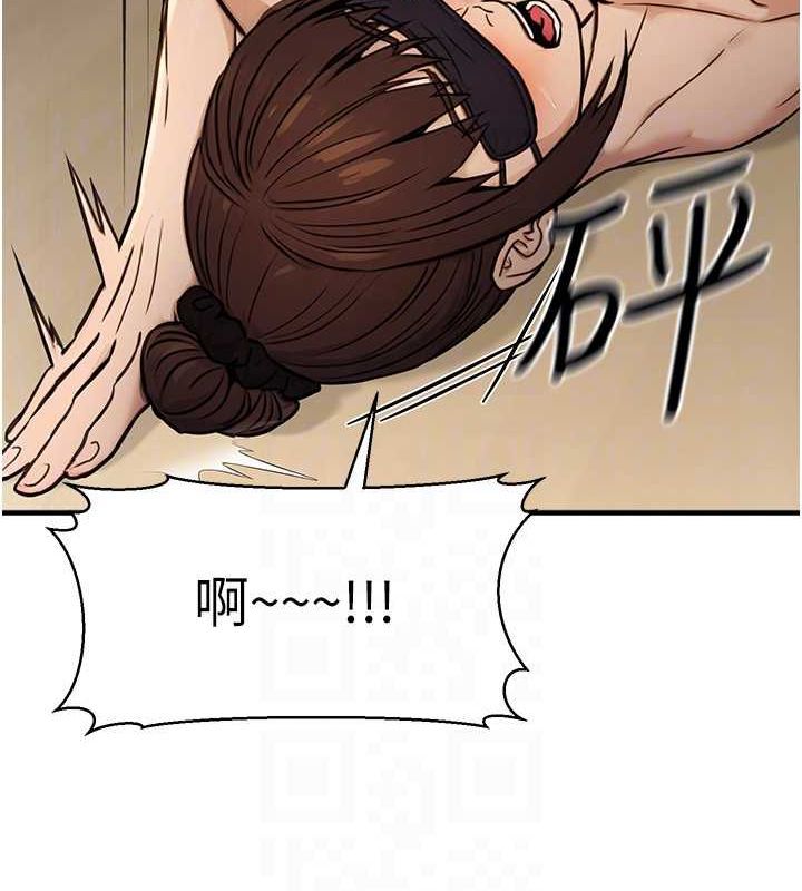 公务员的桃色副业第13話-主人，請射進來…!