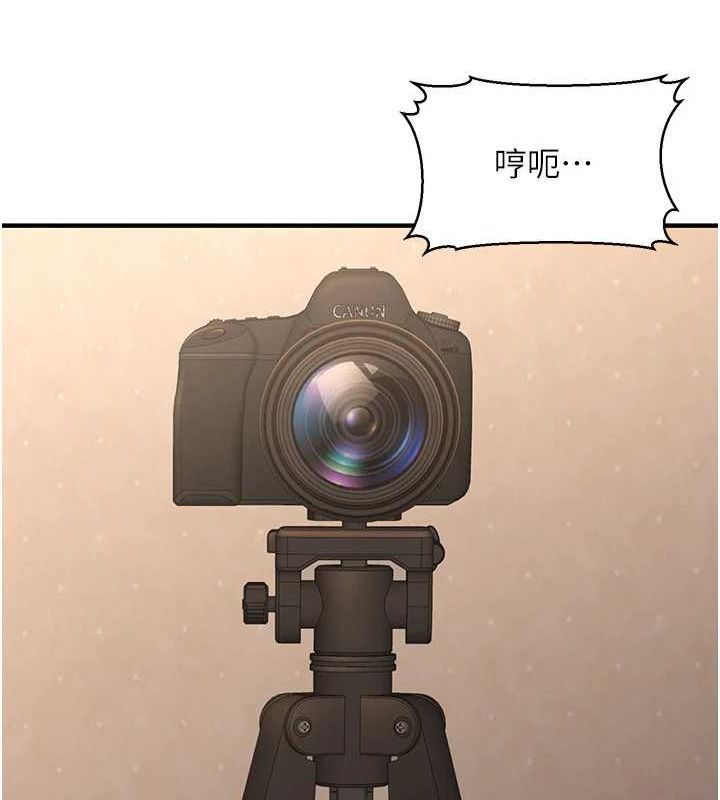 公务员的桃色副业第13話-主人，請射進來…!