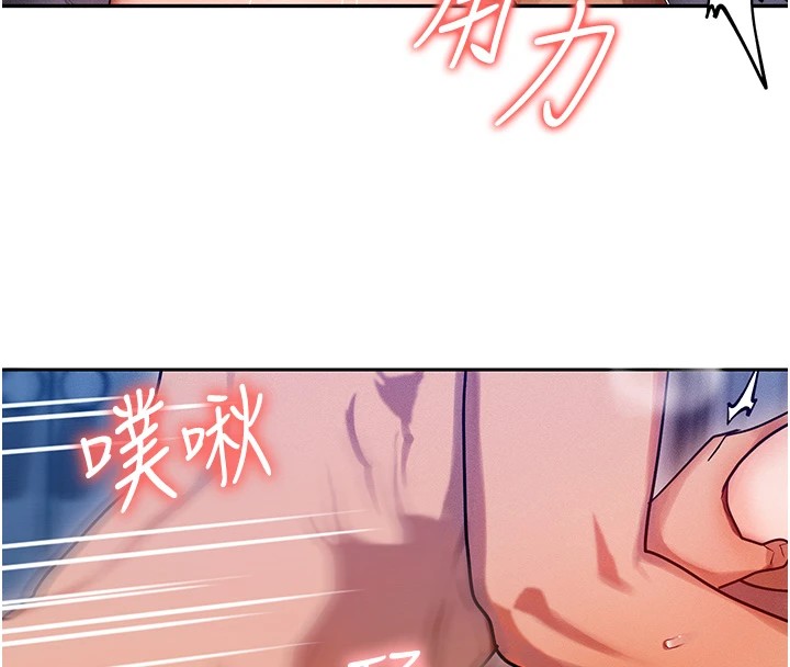 等价交换人生第1话-交换肉体横刀夺爱