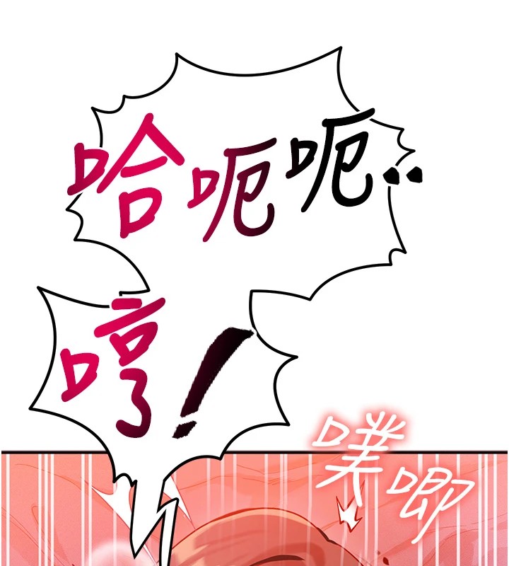 等价交换人生第1话-交换肉体横刀夺爱