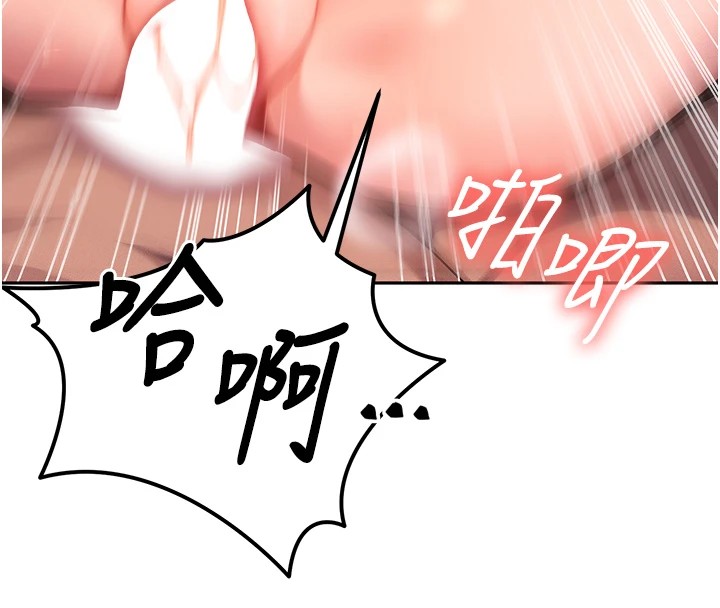 等价交换人生第1话-交换肉体横刀夺爱