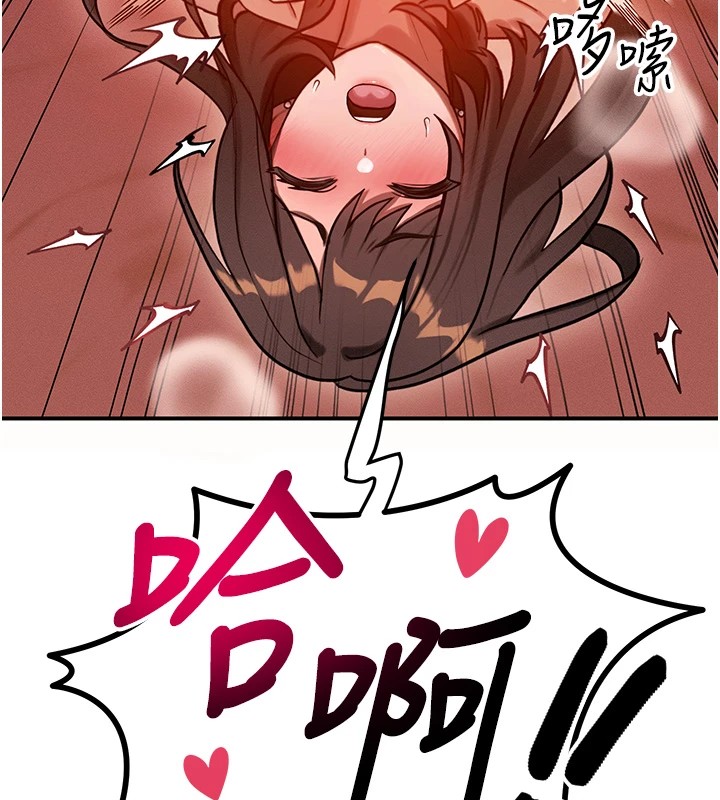 等价交换人生第1话-交换肉体横刀夺爱