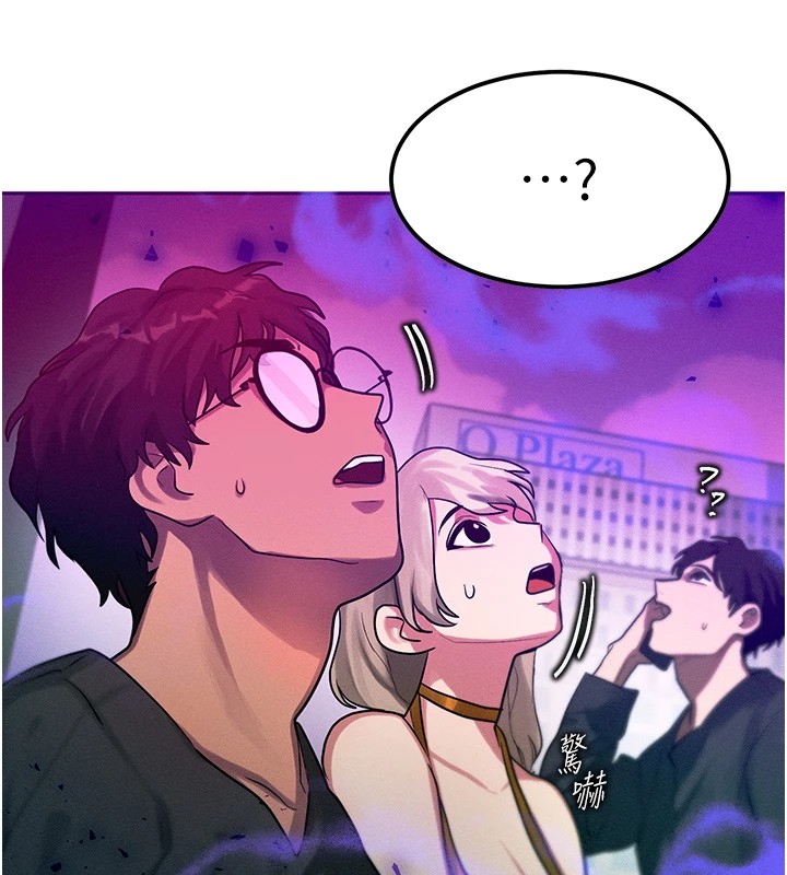 等价交换人生第1话-交换肉体横刀夺爱