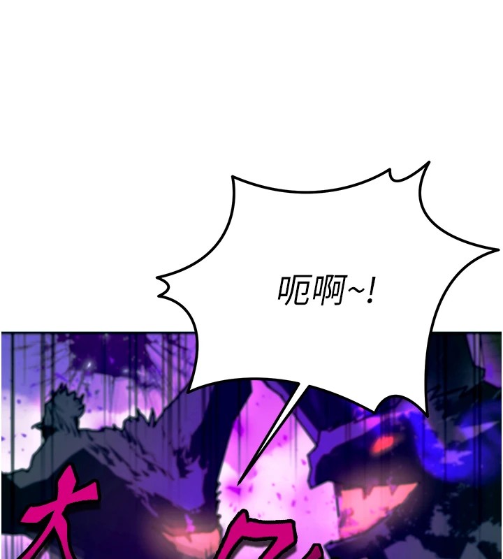 等价交换人生第1话-交换肉体横刀夺爱