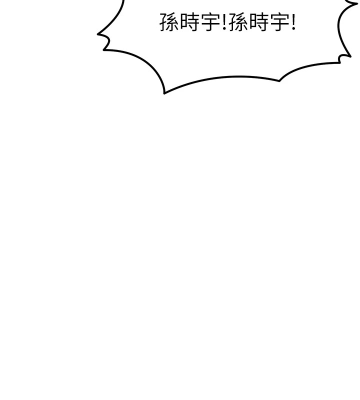 等价交换人生第1话-交换肉体横刀夺爱