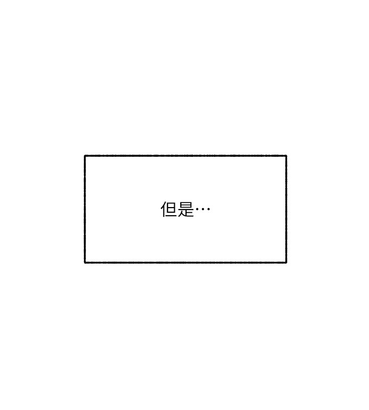 等价交换人生第1话-交换肉体横刀夺爱