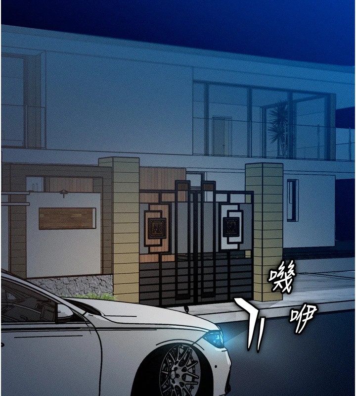 等价交换人生第1话-交换肉体横刀夺爱