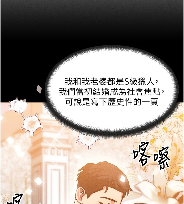 等价交换人生第1话-交换肉体横刀夺爱