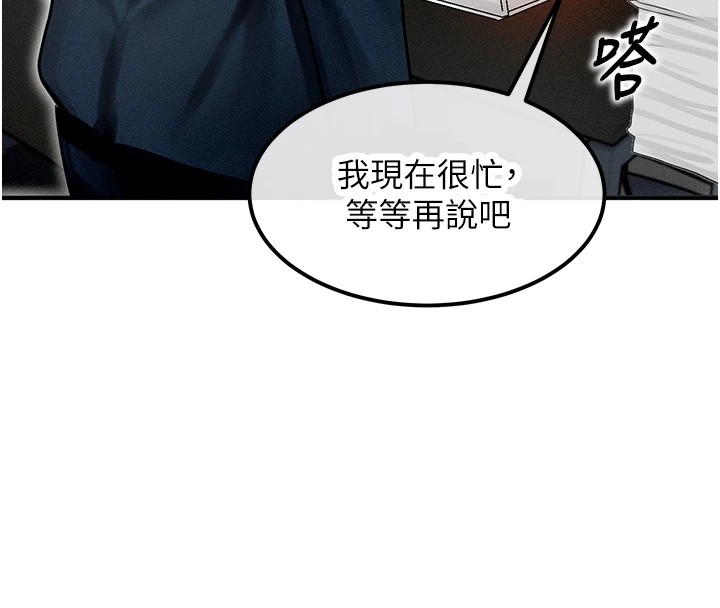 等价交换人生第1话-交换肉体横刀夺爱