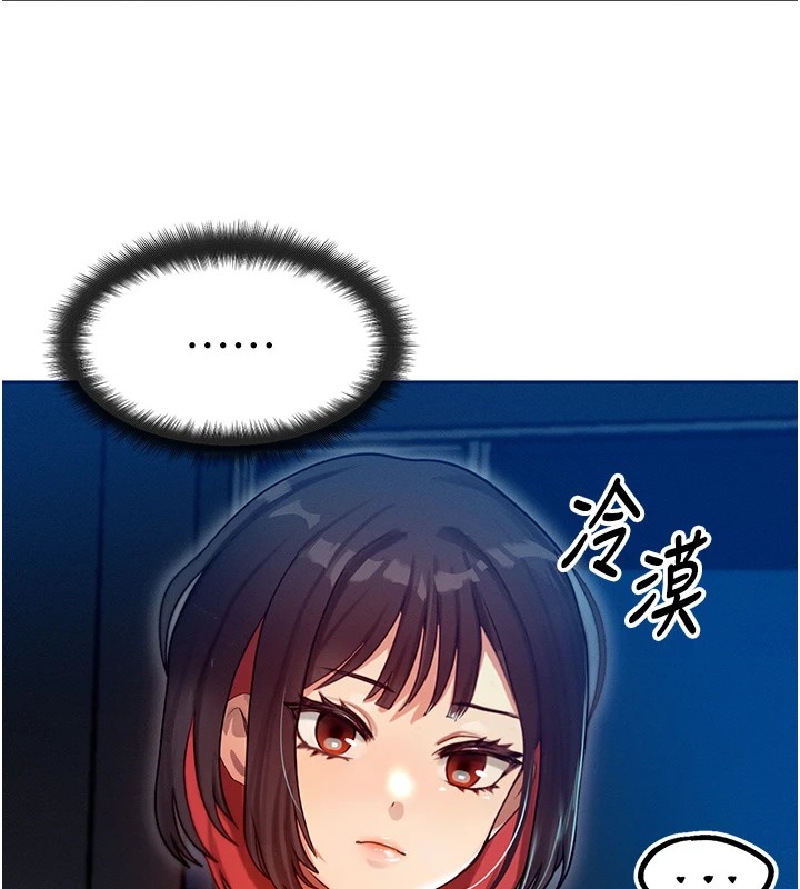 等价交换人生第1话-交换肉体横刀夺爱