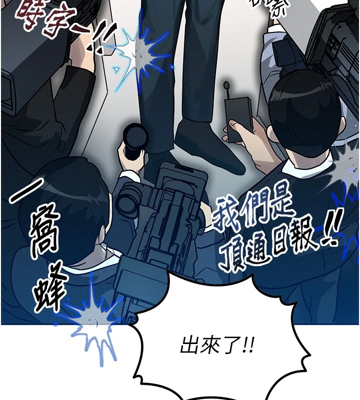 等价交换人生第1话-交换肉体横刀夺爱