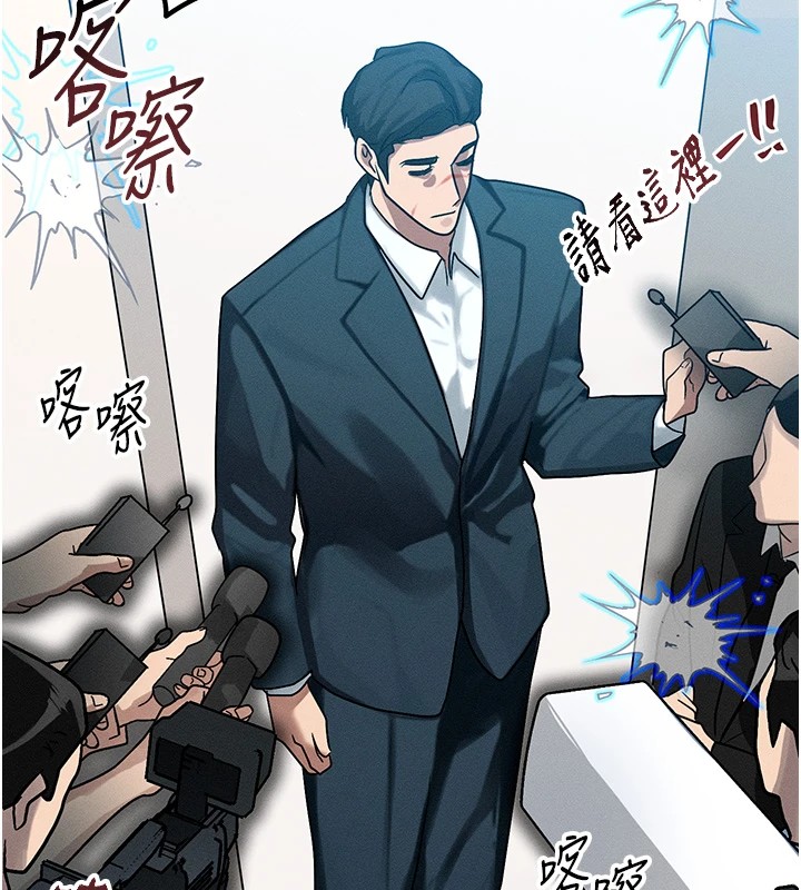 等价交换人生第1话-交换肉体横刀夺爱