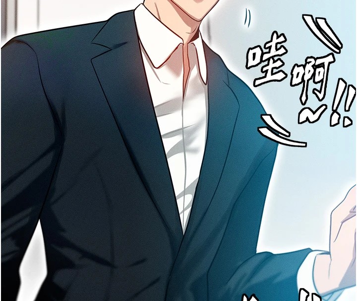 等价交换人生第1话-交换肉体横刀夺爱