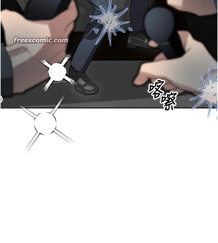 等价交换人生第1话-交换肉体横刀夺爱