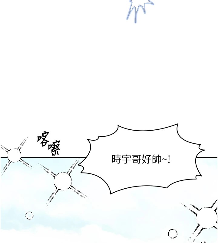 等价交换人生第1话-交换肉体横刀夺爱