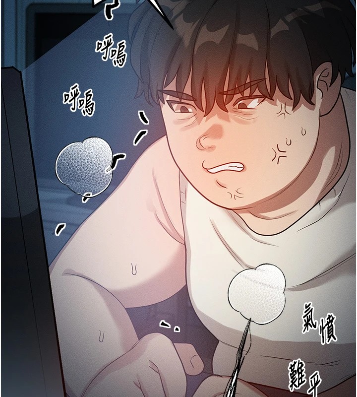 等价交换人生第1话-交换肉体横刀夺爱