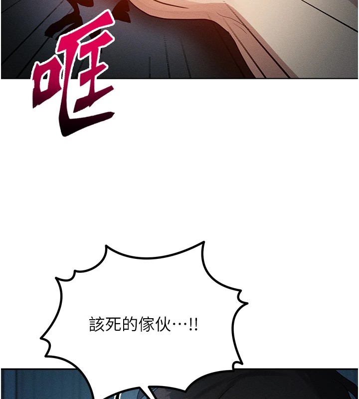 等价交换人生第1话-交换肉体横刀夺爱