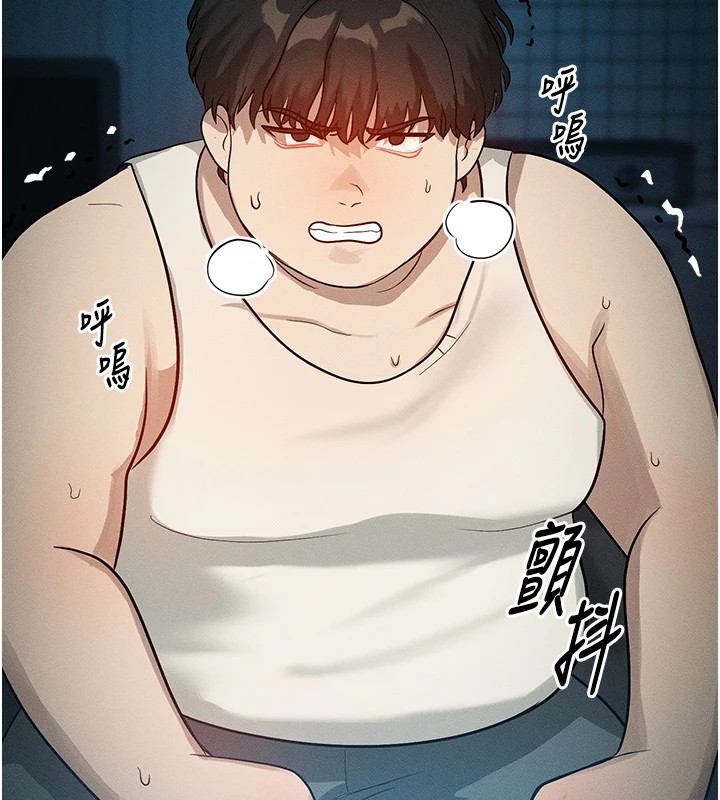 等价交换人生第1话-交换肉体横刀夺爱