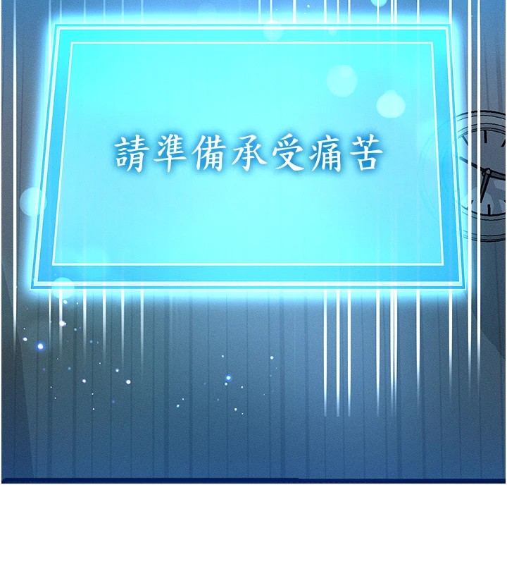 等价交换人生第1话-交换肉体横刀夺爱