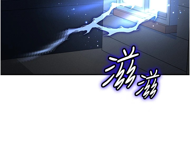 等价交换人生第1话-交换肉体横刀夺爱