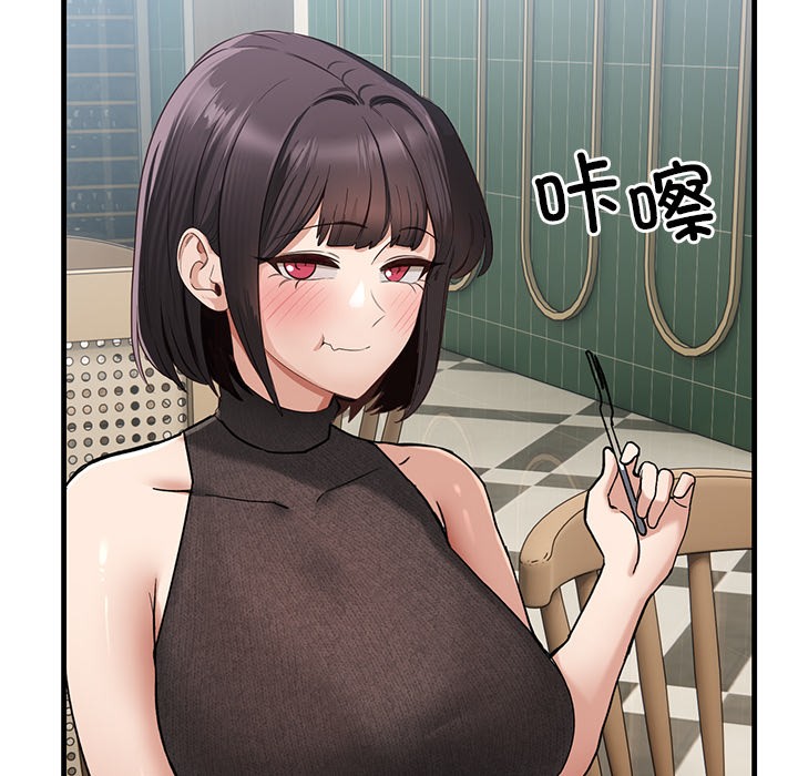 当狗不丢人第1话