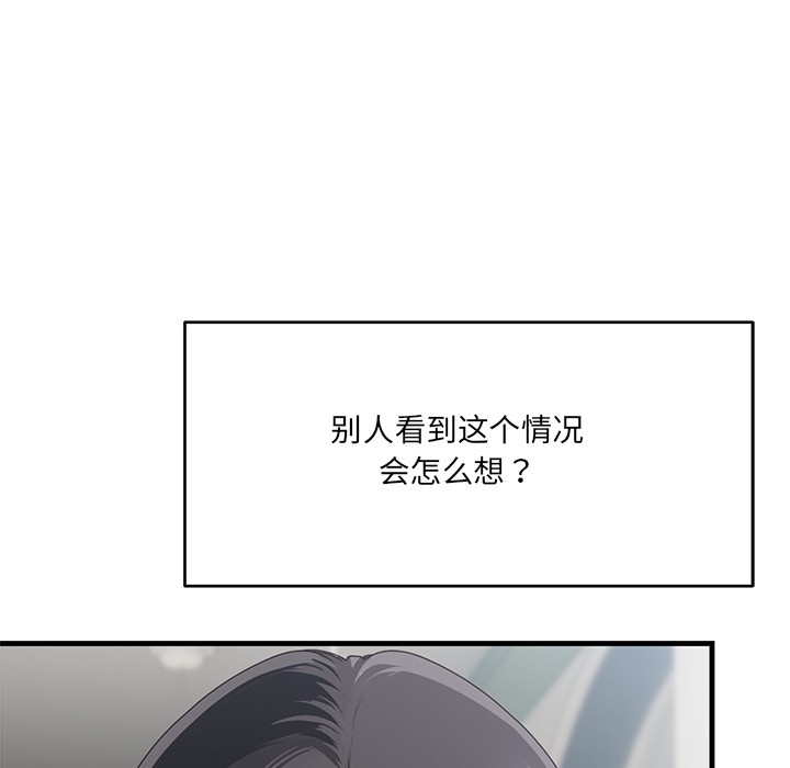 当狗不丢人第1话