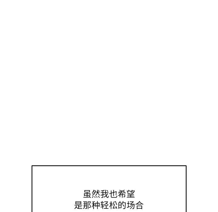 当狗不丢人第1话