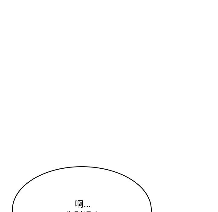 当狗不丢人第1话