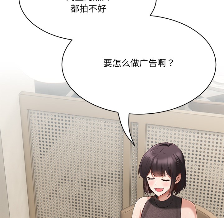 当狗不丢人第1话