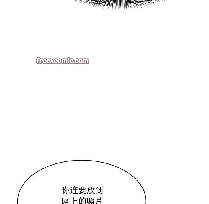 当狗不丢人第1话