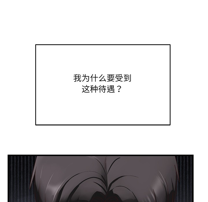 当狗不丢人第1话