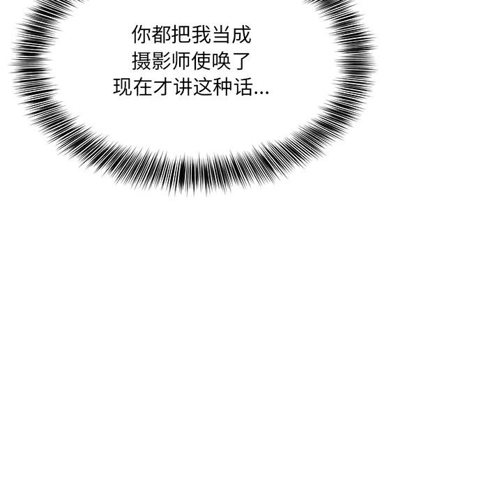 当狗不丢人第1话
