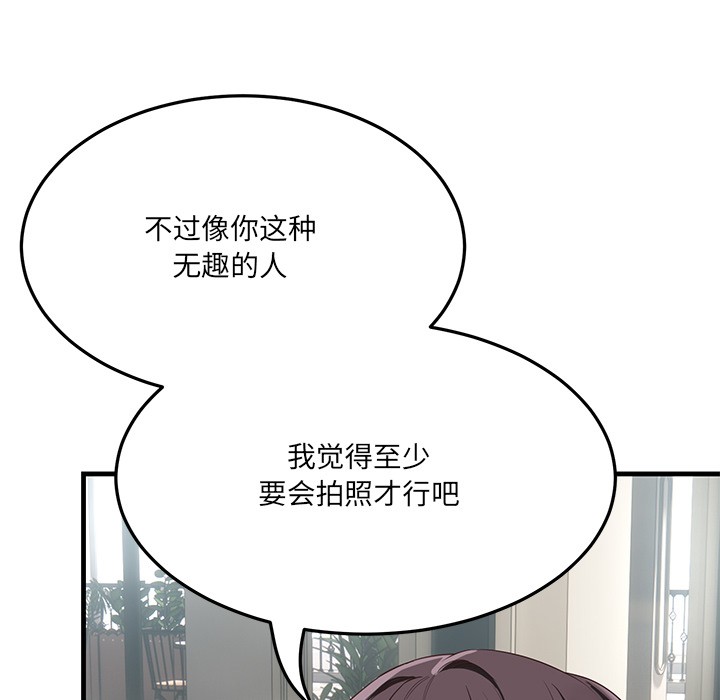 当狗不丢人第1话