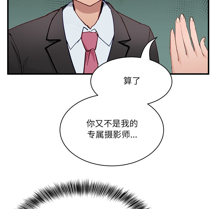 当狗不丢人第1话