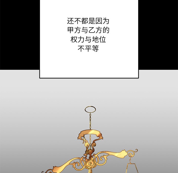 当狗不丢人第1话