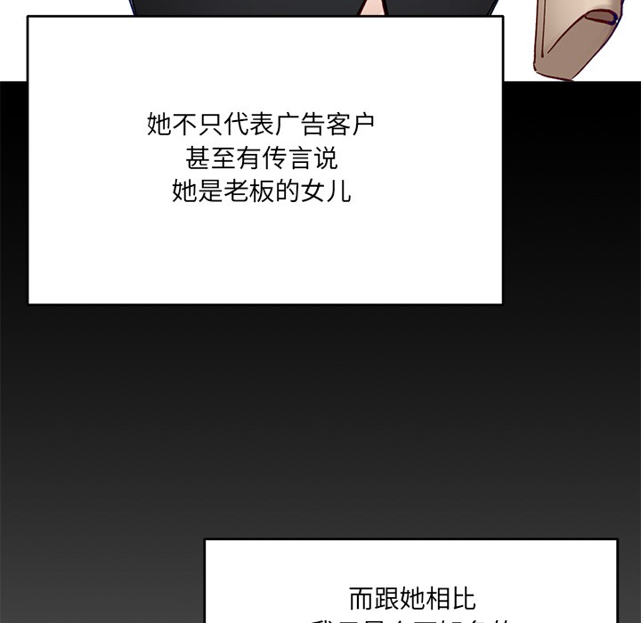 当狗不丢人第1话