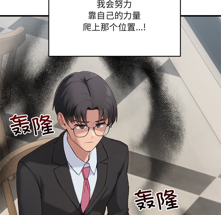 当狗不丢人第1话