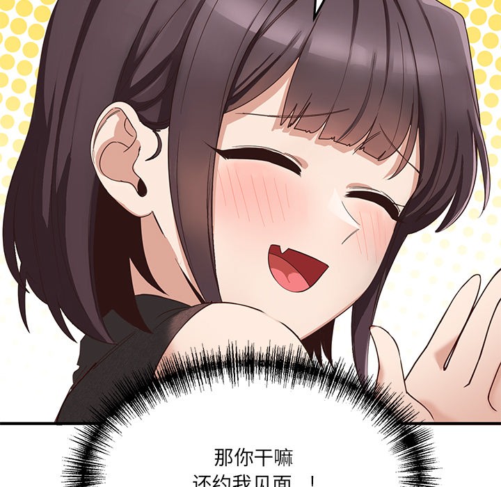 当狗不丢人第1话