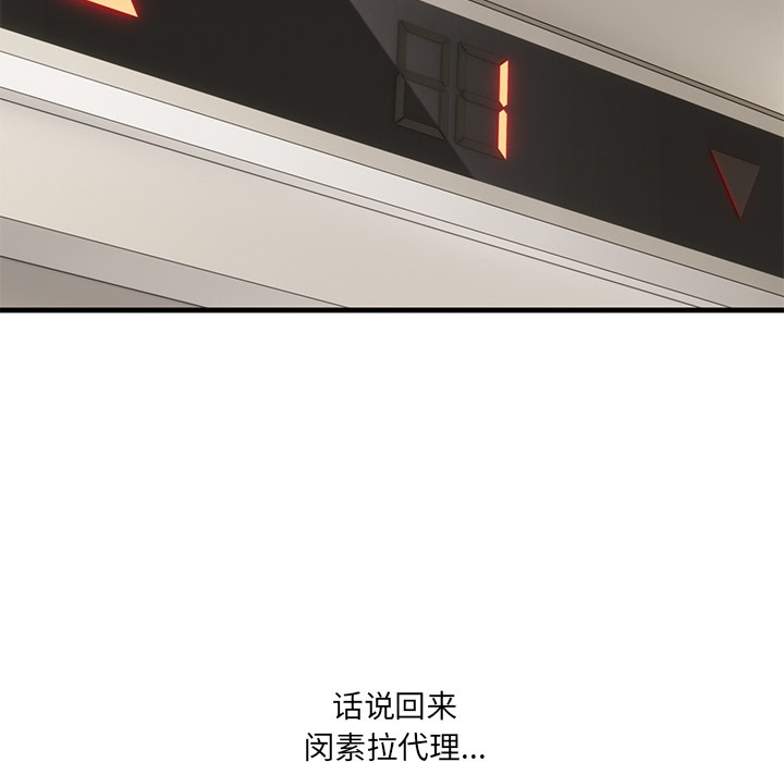 当狗不丢人第1话