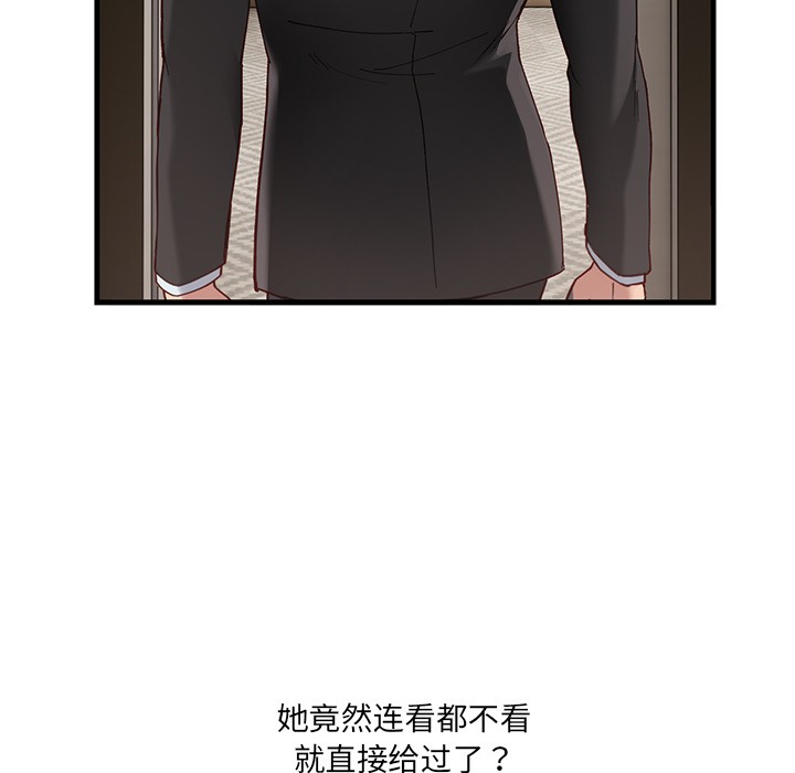 当狗不丢人第1话